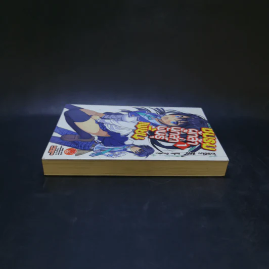 ชมรมผู้กล้า นักล่าพันธุ์เพี้ยน เล่ม 1 รูปที่ 5