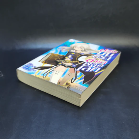 ปฐมมนตราตำราพลิกโลก เล่ม 1 รูปที่ 7