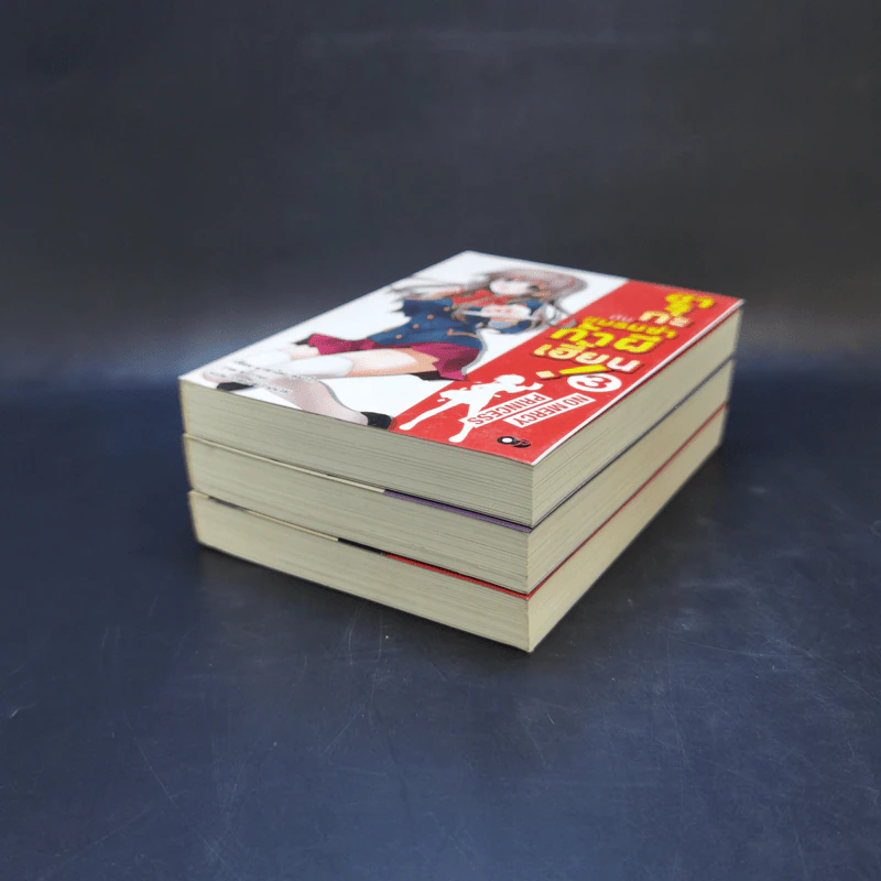 ฮารุกะกับชมรมซ่าท้าผีเฮี้ยน เล่ม 1-3 รูปที่ 6