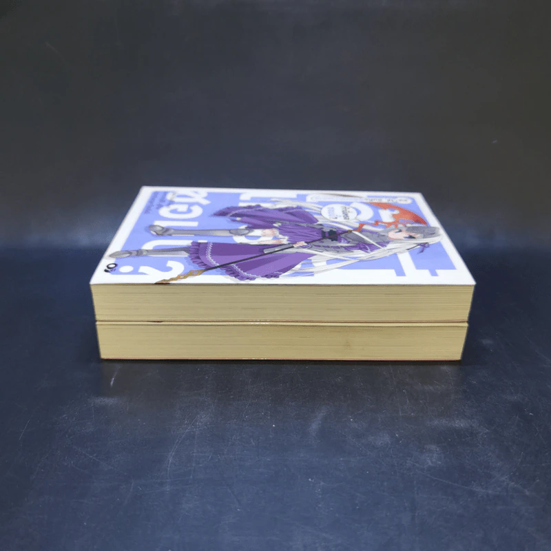 เจ้านี่เหรอซอมบี้? เล่ม 1-2 รูปที่ 4