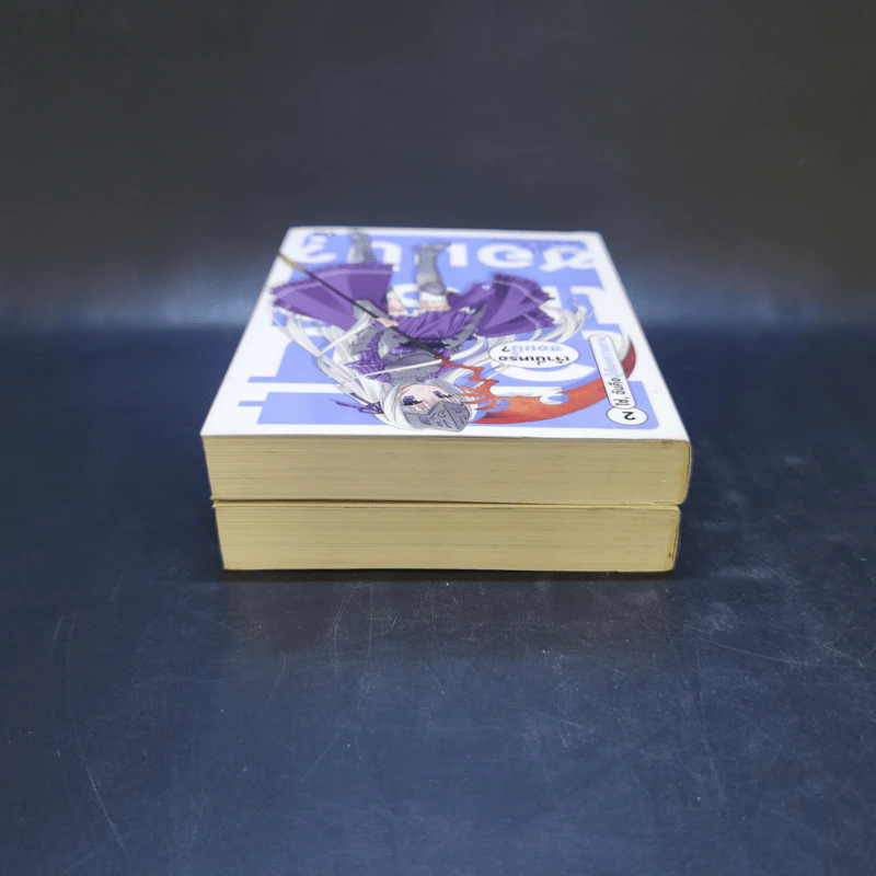 เจ้านี่เหรอซอมบี้? เล่ม 1-2 รูปที่ 5