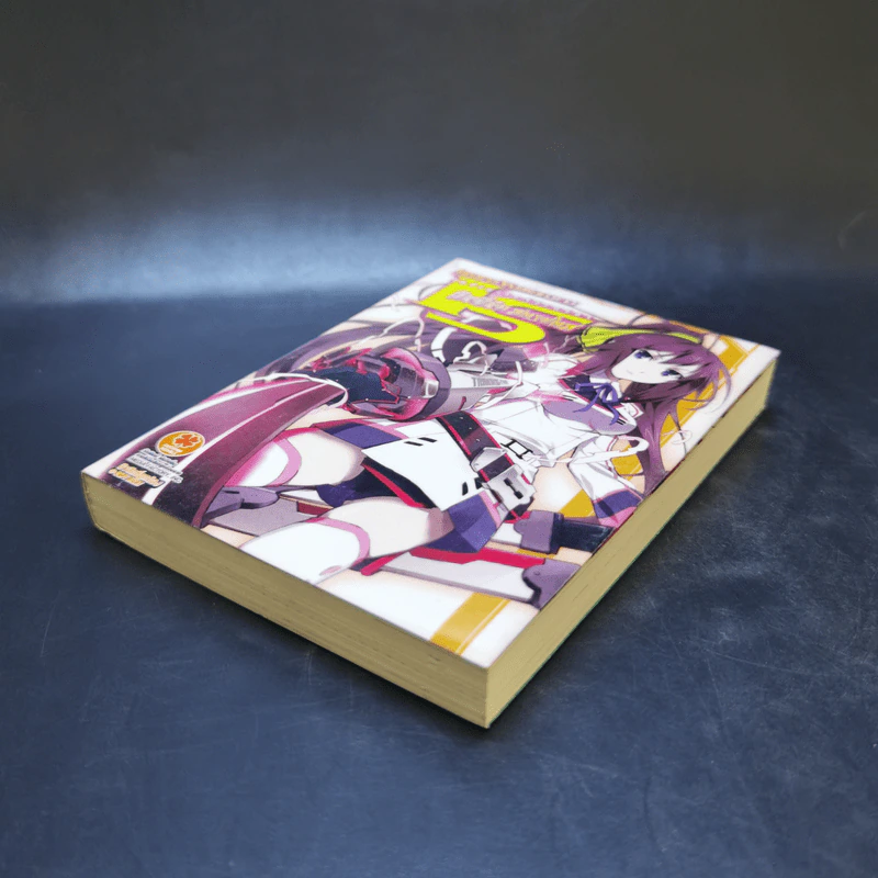 IS อินฟินิท สตราโตส เล่ม 1 รูปที่ 7