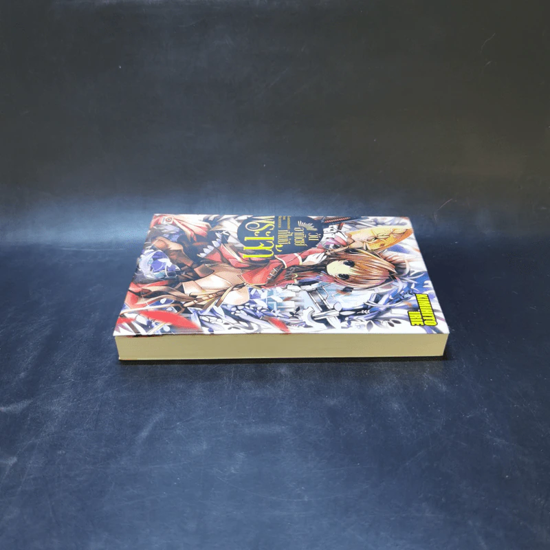 วันอาทิตย์ที่ไม่มีพระเจ้า เล่ม 1 รูปที่ 5