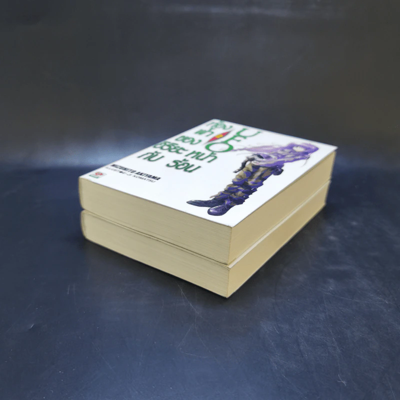 ท้องฟ้าของอิริยะกับ UFO หน้าร้อน เล่ม 1-2 รูปที่ 6