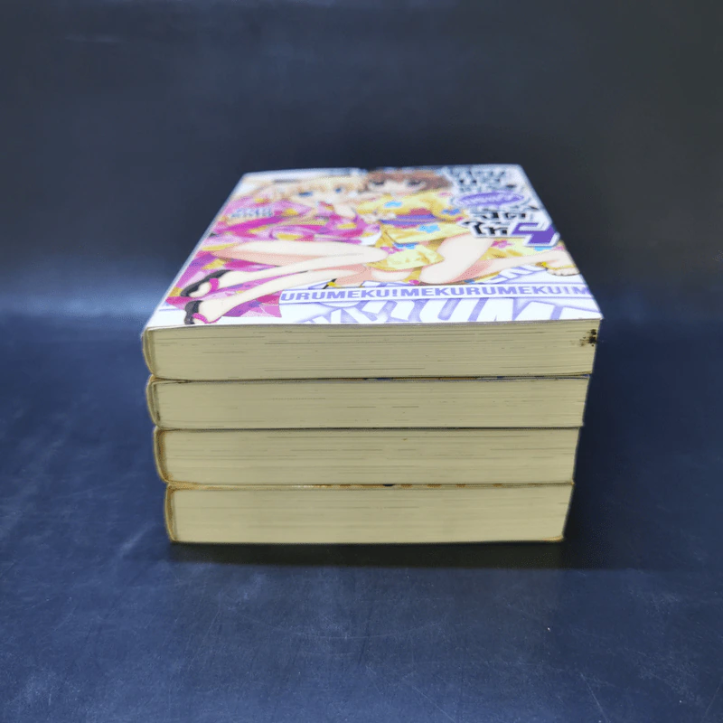 คุณขอมาพระเจ้าจัดให้ เล่ม 1-4 รูปที่ 3