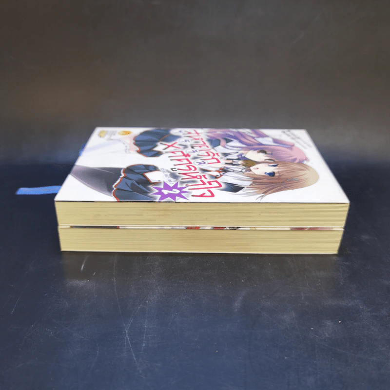นิยาย สหายรัก X ศัตรูหัวใจ เล่ม 1-2 รูปที่ 4