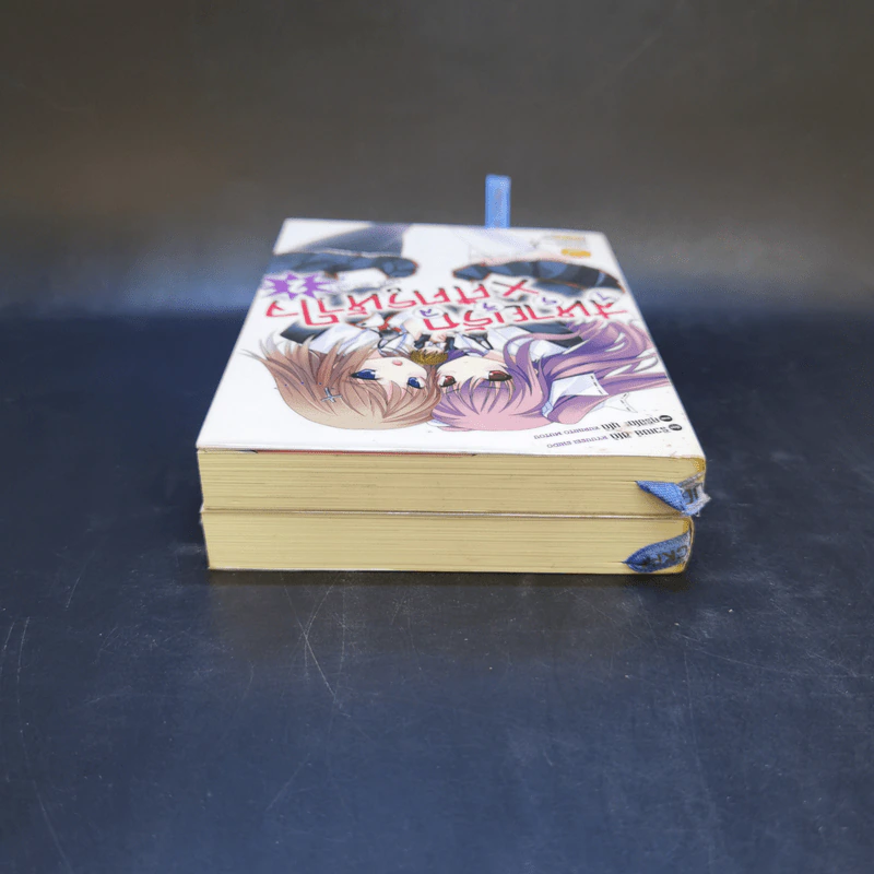 นิยาย สหายรัก X ศัตรูหัวใจ เล่ม 1-2 รูปที่ 5