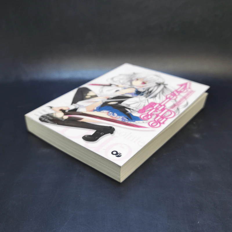 Absolute Duo คำสารภาพในราตรีสีคราม เล่ม 1 รูปที่ 7