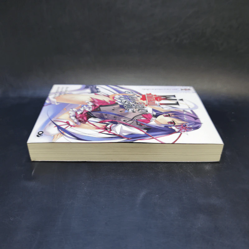 ผ่าคำสาปสายเลือดมรณะ เล่ม 1 รูปที่ 5