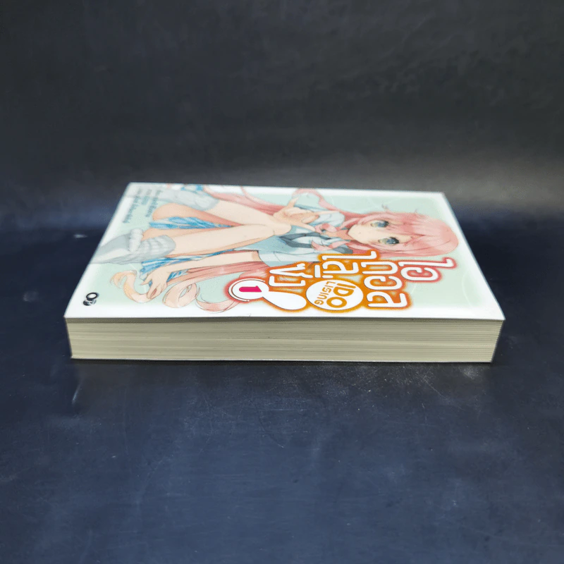 ไอดอลไลซิ่ง เล่ม 1 - ซาคากิ ฮิโรซาวะ รูปที่ 5