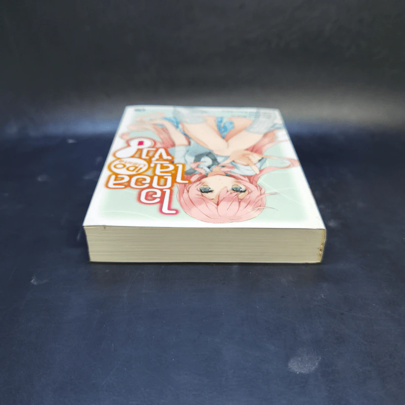 ไอดอลไลซิ่ง เล่ม 1 - ซาคากิ ฮิโรซาวะ รูปที่ 6