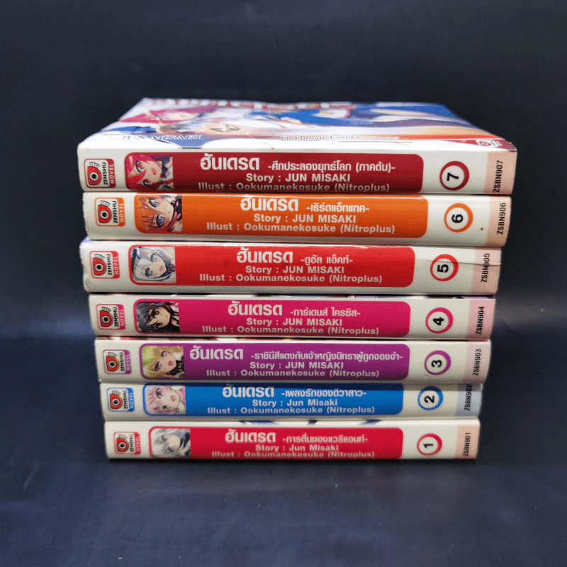 นิยาย ฮันเดรด Hundred เล่ม 1-7 รูปที่ 2