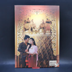 เรื่องย่อละคร Premium ขุนศึก รูปที่ 2