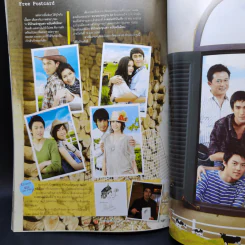 เรื่องย่อละคร Premium 4 หัวใจแห่งขุนเขา รูปที่ 13
