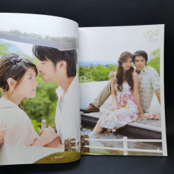 เรื่องย่อละคร Premium 4 หัวใจแห่งขุนเขา รูปที่ 8