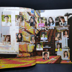 เรื่องย่อละคร Premium 3 หนุ่มเนื้อทอง รูปที่ 10