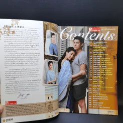 เรื่องย่อละคร Premium ลูกทาส รูปที่ 8