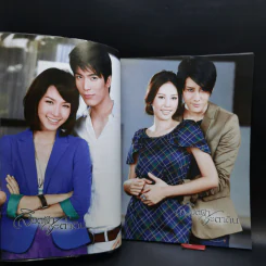 เรื่องย่อละคร ลิขิตฟ้าชะตาดิน Xact รูปที่ 9