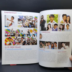 เรื่องย่อละคร ลิขิตฟ้าชะตาดิน Xact รูปที่ 13