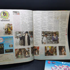 เรื่องย่อละคร อุบัติรักข้ามขอบฟ้า ภาค 1-2 รูปที่ 8