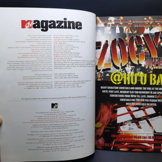 MTV Magazine No.041 June 2006 ทาทายัง รูปที่ 10