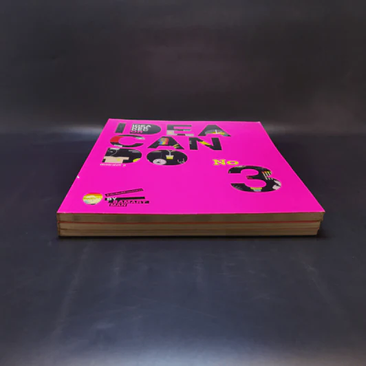 IDEA CAN DO สามารถแมน เล่ม 1-3 - กงพัฒน์ ศักดาพิทักษ์ รูปที่ 3