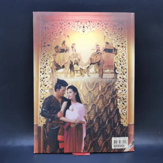 เรื่องย่อละคร Premium ขุนศึก รูปที่ 2
