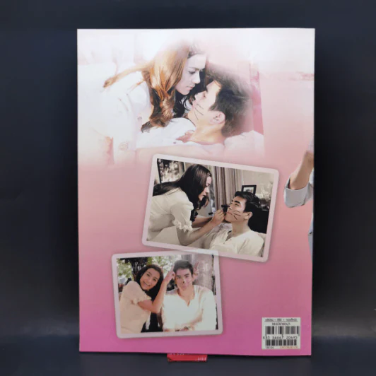เรื่องย่อละคร Premium แรงปรารถนา รูปที่ 2
