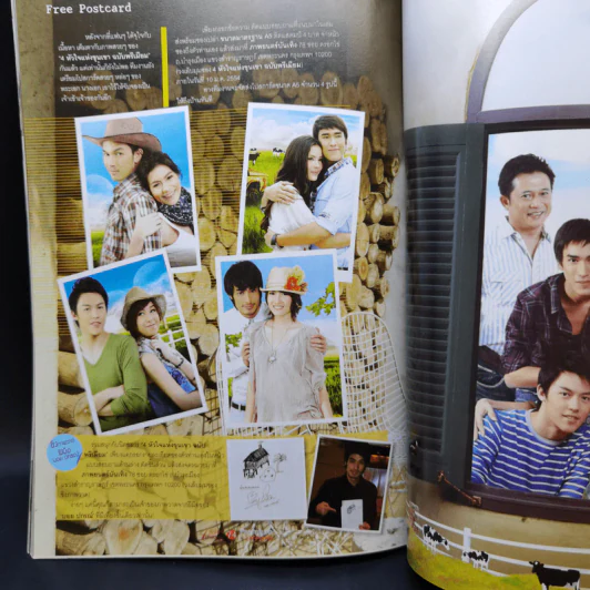 เรื่องย่อละคร Premium 4 หัวใจแห่งขุนเขา รูปที่ 13