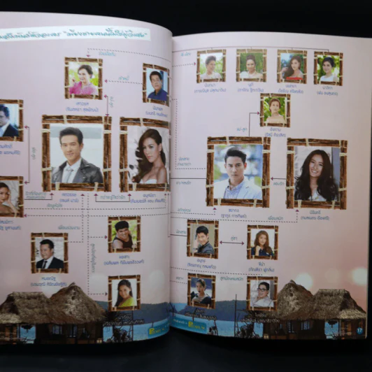 เรื่องย่อละคร Premium เพียงชายคนนี้ไม่ใช่ผู้วิเศษ รูปที่ 11