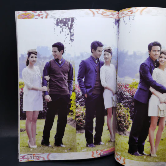 เรื่องย่อละคร Premium สุภาพบุรุษจุฑาเทพ คุณชายปวรรุจ รูปที่ 12
