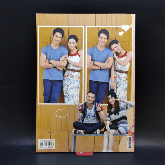 เรื่องย่อละคร Premium รักออกฤทธิ์ รูปที่ 2