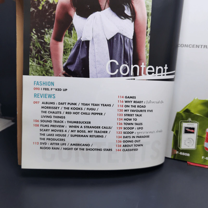 MTV Magazine No.041 June 2006 ทาทายัง รูปที่ 9