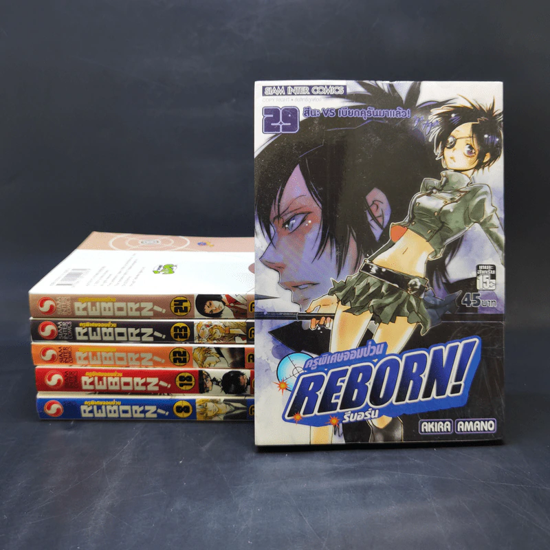 Reborn รีบอร์น ครูพิเศษจอมป่วน เล่ม 8,18,22,23,24,29 รูปที่ 1