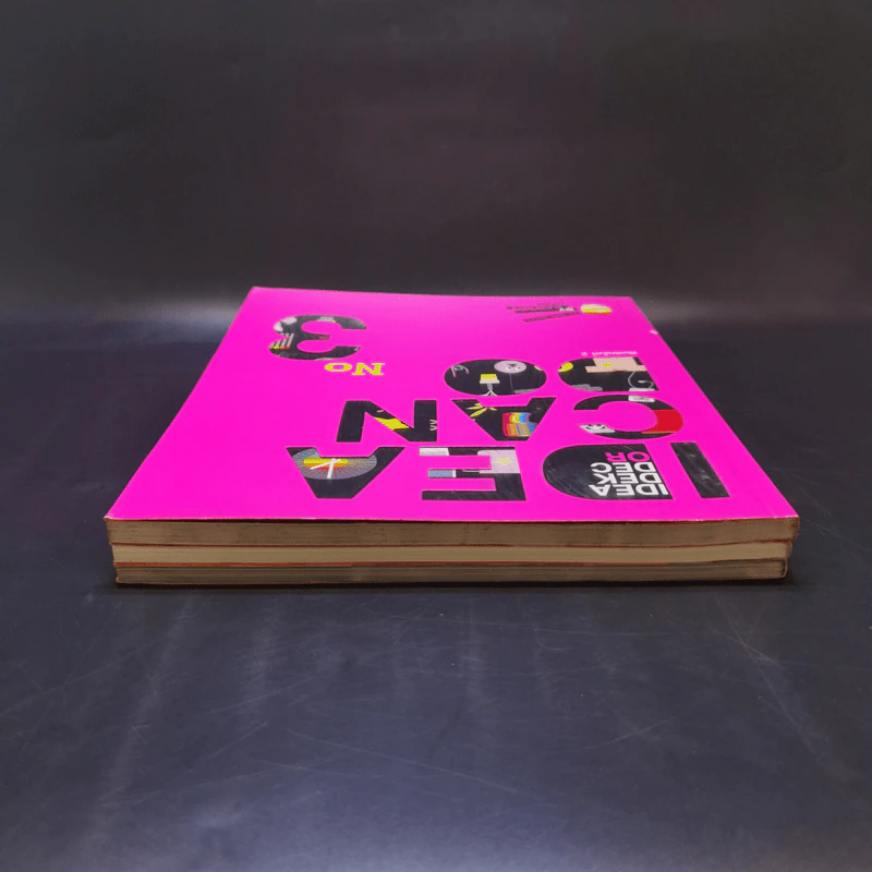 IDEA CAN DO สามารถแมน เล่ม 1-3 - กงพัฒน์ ศักดาพิทักษ์ รูปที่ 5