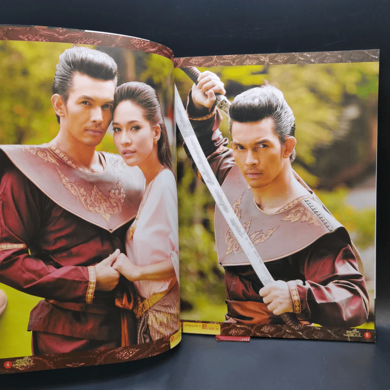 เรื่องย่อละคร Premium ขุนศึก รูปที่ 8