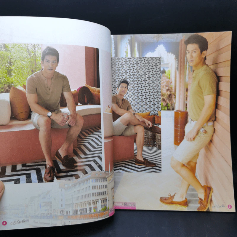 เรื่องย่อละคร Premium อย่าลืมฉัน รูปที่ 9