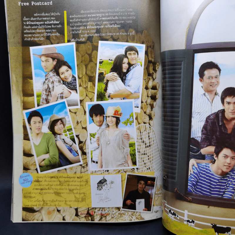 เรื่องย่อละคร Premium 4 หัวใจแห่งขุนเขา รูปที่ 13