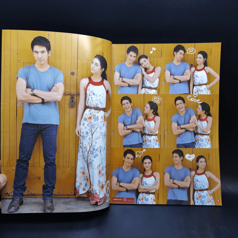 เรื่องย่อละคร Premium รักออกฤทธิ์ รูปที่ 8