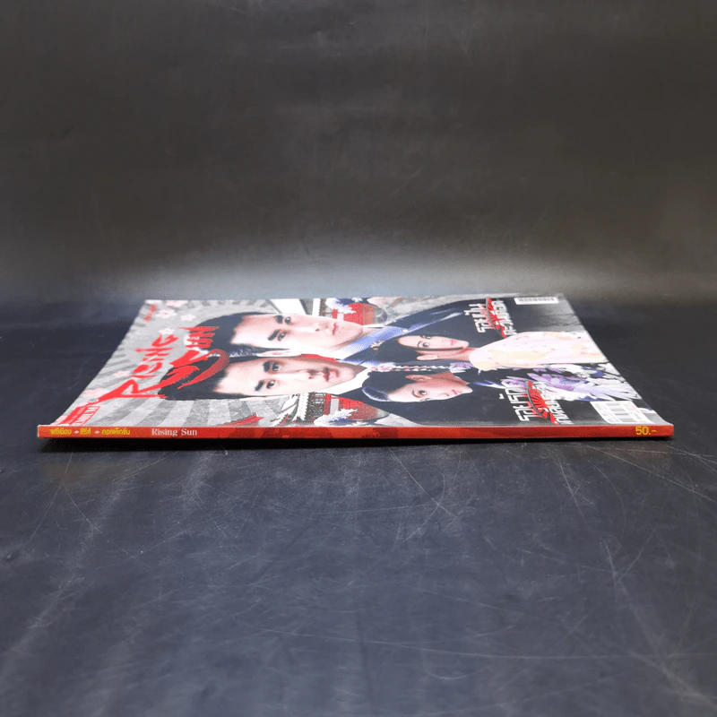 เรื่องย่อละคร Premium Rising Sun รอยรักหักเหลี่ยมตะวัน รอยฝันตะวันเดือด รูปที่ 3