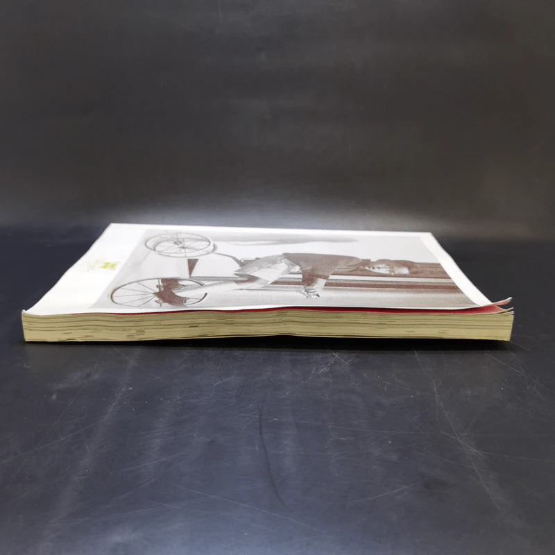 พลอยแกมเพชร ปีที่ 24 ฉบับที่ 573 ธ.ค.2558 ในหลวงร.9 รูปที่ 5