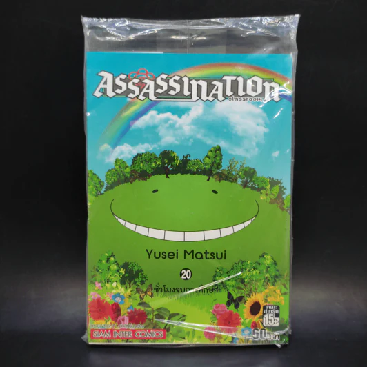 Assassination Classroom 21 เล่มจบ รูปที่ 27