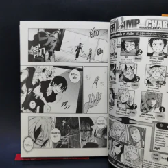 Servamp เซอร์แวมพ์ เล่ม 7 (เหลือเฉพาะเล่ม 7 เล่มเดียว) รูปที่ 15