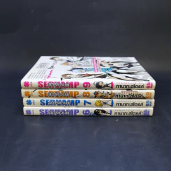 Servamp เซอร์แวมพ์ เล่ม 7 (เหลือเฉพาะเล่ม 7 เล่มเดียว) รูปที่ 2