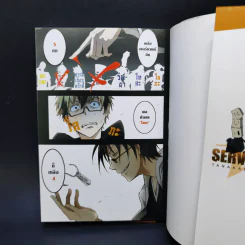 Servamp เซอร์แวมพ์ เล่ม 7 (เหลือเฉพาะเล่ม 7 เล่มเดียว) รูปที่ 14