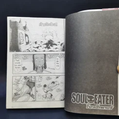 Soul Eater โซลอีทเตอร์ เล่ม 12 รูปที่ 9