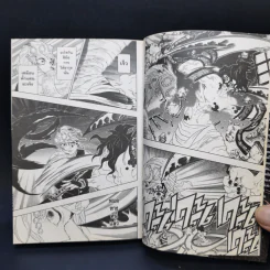 ดาบพิฆาตอสูร เล่ม 11 รูปที่ 10