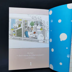 เกิดมาชาตินี้อุ๋งจะไม่ยอมโดนฆ่าแล้วค่ะ เล่ม 1 รูปที่ 8