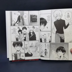 คุณชิกิโมริ ไม่ได้น่ารักแค่อย่างเดียวนะ เล่ม 7 รูปที่ 9