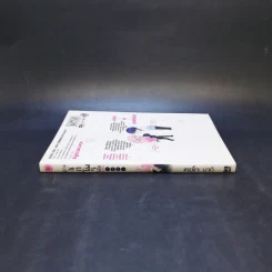 คุณชิกิโมริ ไม่ได้น่ารักแค่อย่างเดียวนะ เล่ม 7 รูปที่ 3